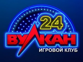 Вулкан 24 казино.