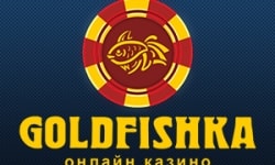 Goldfishka казино.